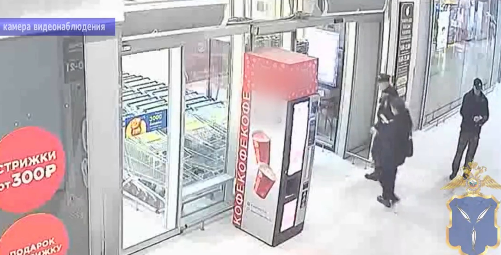 Саратовская школьница поздней ночью ушла из дома под влиянием мошенников Саратовская школьница поздней ночью ушла из дома под влиянием мошенников